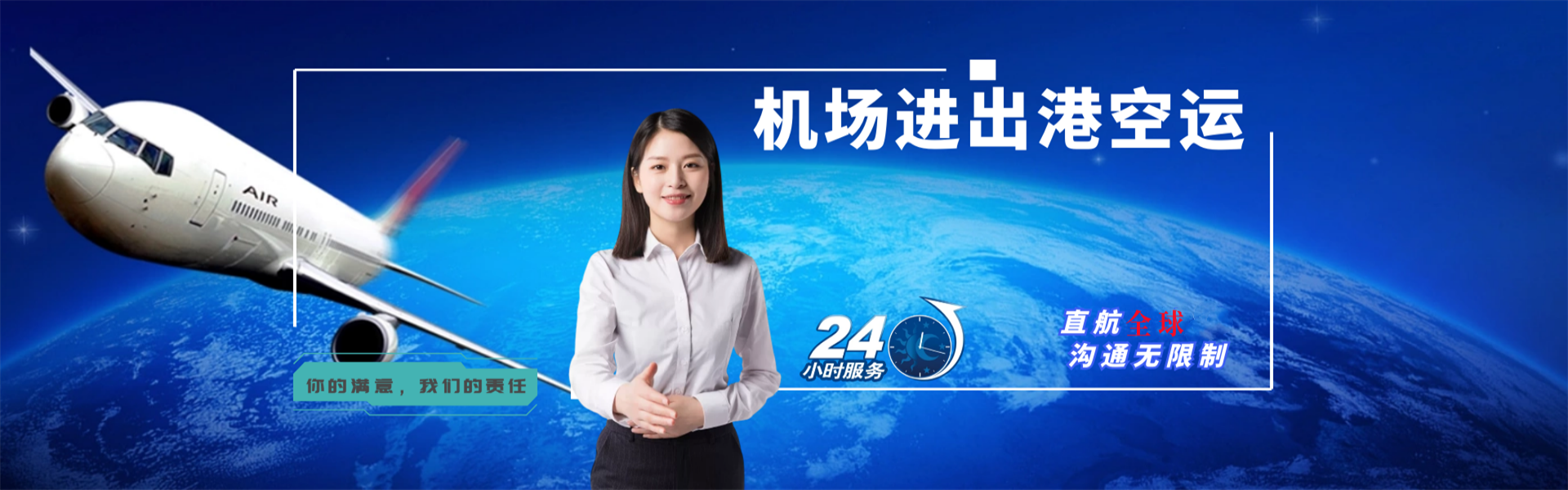 大岭山镇到保加利亚物流公司-大岭山镇至保加利亚物流专线-大岭山镇空运到保加利亚-优时通物流有限公司
